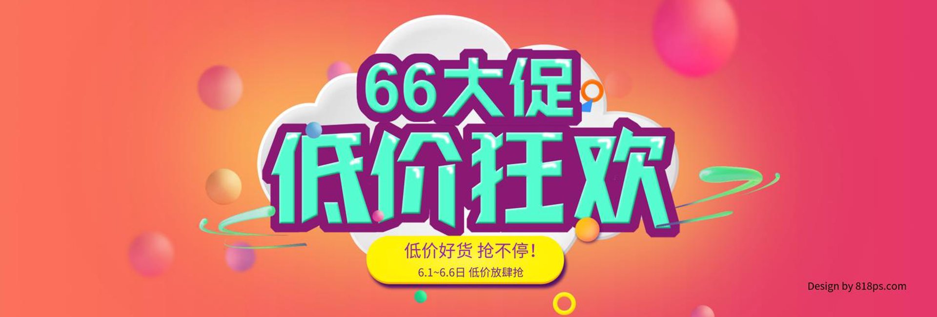 金佰机电设备